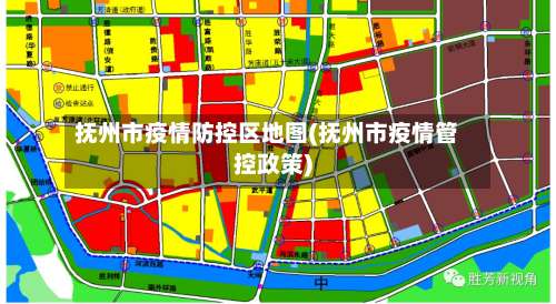 抚州市疫情防控区地图(抚州市疫情管控政策)-第1张图片